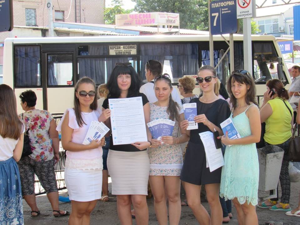 У Херсоні пройшла акція «Захищай свої права разом з Меню’стом»