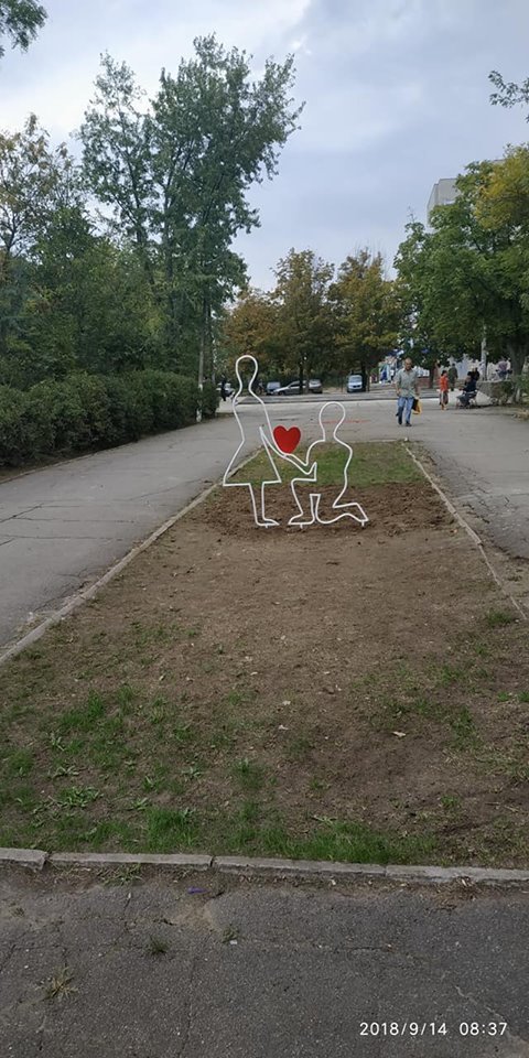 Кусочек Грузии в Херсоне - горожане радуются апгрейду парка