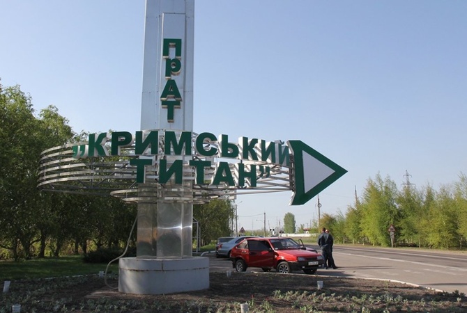 Окупований Крим невміло перекладає відповідальність «за викиди» на Херсонщину – та тільки даремно, бо все прозоро і підстав немає