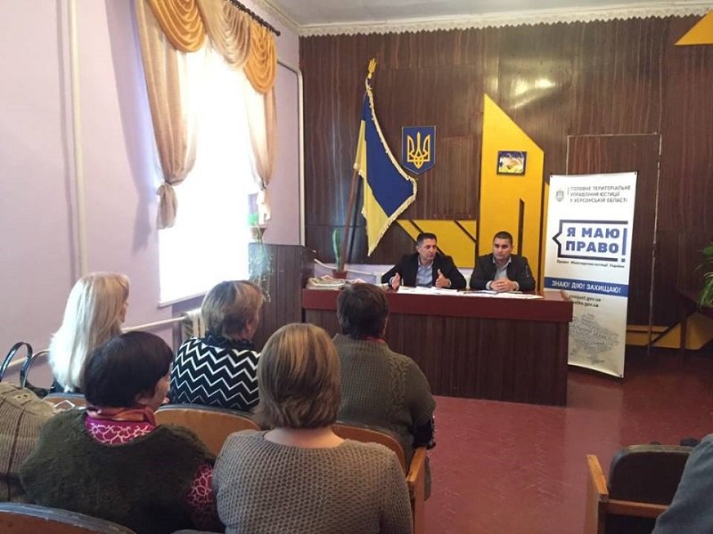 Фахівці Херсонської юстиції завітали до с. Гаврилівка з важливими новинами