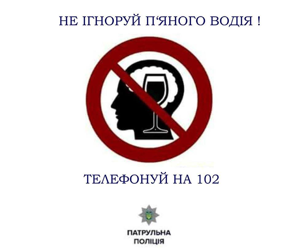Пив спиртне певний час тому - розповів херсонським патрульним водій, який ледве тримався на ногах Пив спиртне певний час тому - розповів херсонським патрульним водій, який ледве тримався на ногах