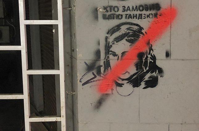 В Раде заслушают отчет по делу убийства херсонской активистки Екатерины Гандзюк В Раде заслушают отчет по делу убийства херсонской активистки Екатерины Гандзюк