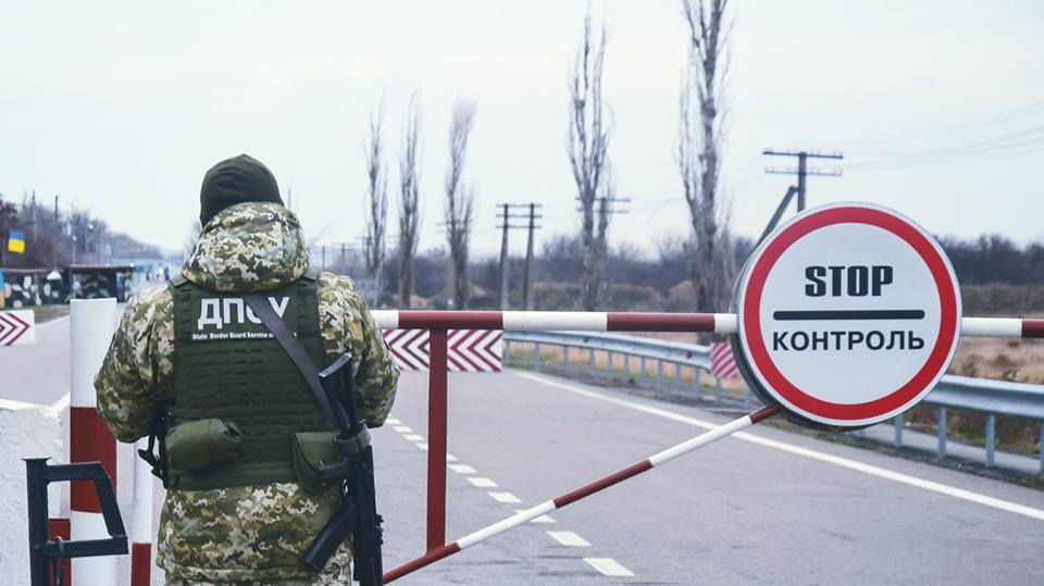 Прикордонслужба нагадує: в’їзд на територію АР Крим та виїзд з неї здійснюється лише через КПВВ «Чонгар», «Чаплинка» та «Каланчак»