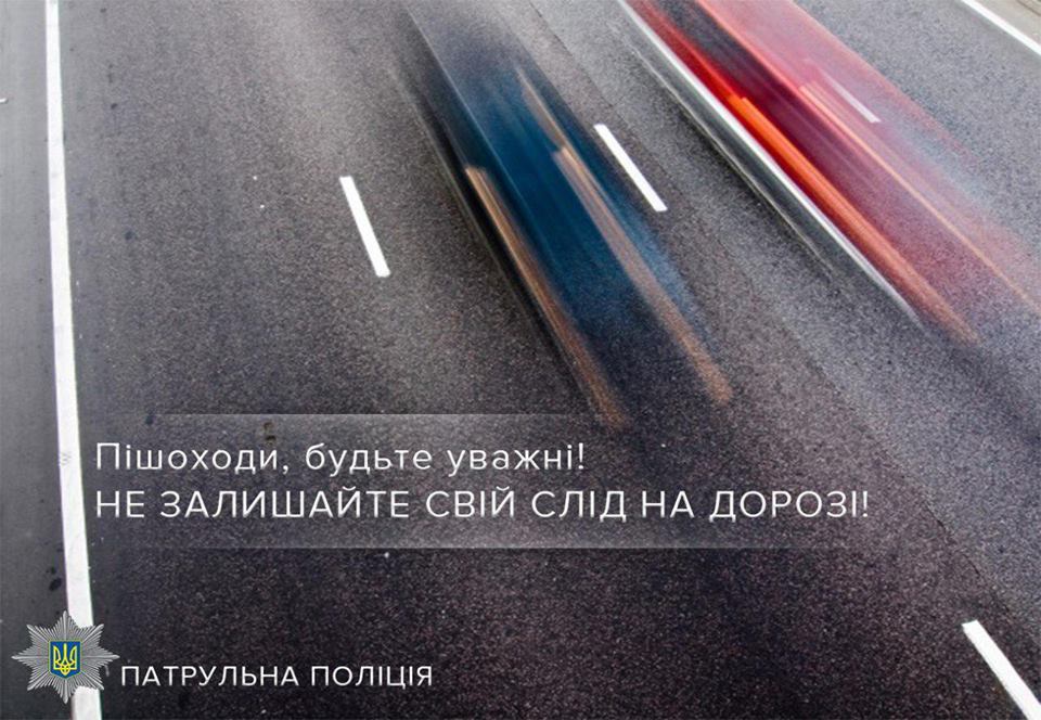 Патрульні радять херсонцям не залишати 
