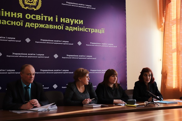 Особливості проведення ЗНО у 2019 році обговорили на конференції Особливості проведення ЗНО у 2019 році обговорили на конференції