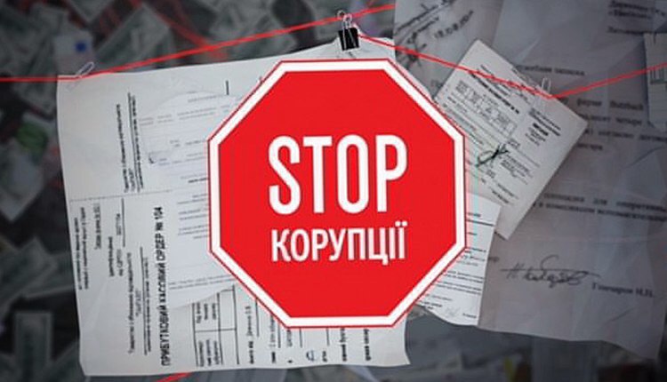 «Стоп корупції» вже не має права «кошмарити» херсонських журналістів і держустанови (ФОТО) «Стоп корупції» вже не має права «кошмарити» херсонських журналістів і держустанови (ФОТО)