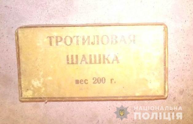 На Херсонщині поліція затримала підозрюваного у крадіжці - окрім краденого, знайшли й тротилову шашку