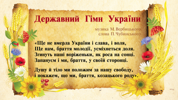 На Херсонщине члены одной из УИК начали сегодняшний рабочий день с исполнения гимна Украины На Херсонщине члены одной из УИК начали сегодняшний рабочий день с исполнения гимна Украины