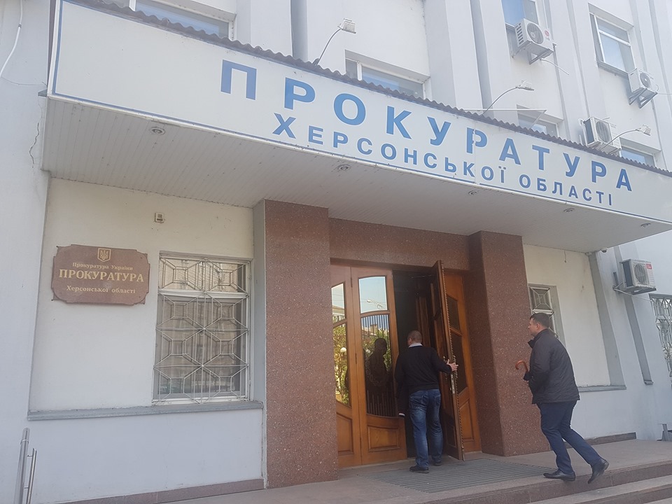 Сказано - сделано: херсонские активисты возлагают на прокуратуру большие надежды в решении важных для города вопросов (ФОТО)