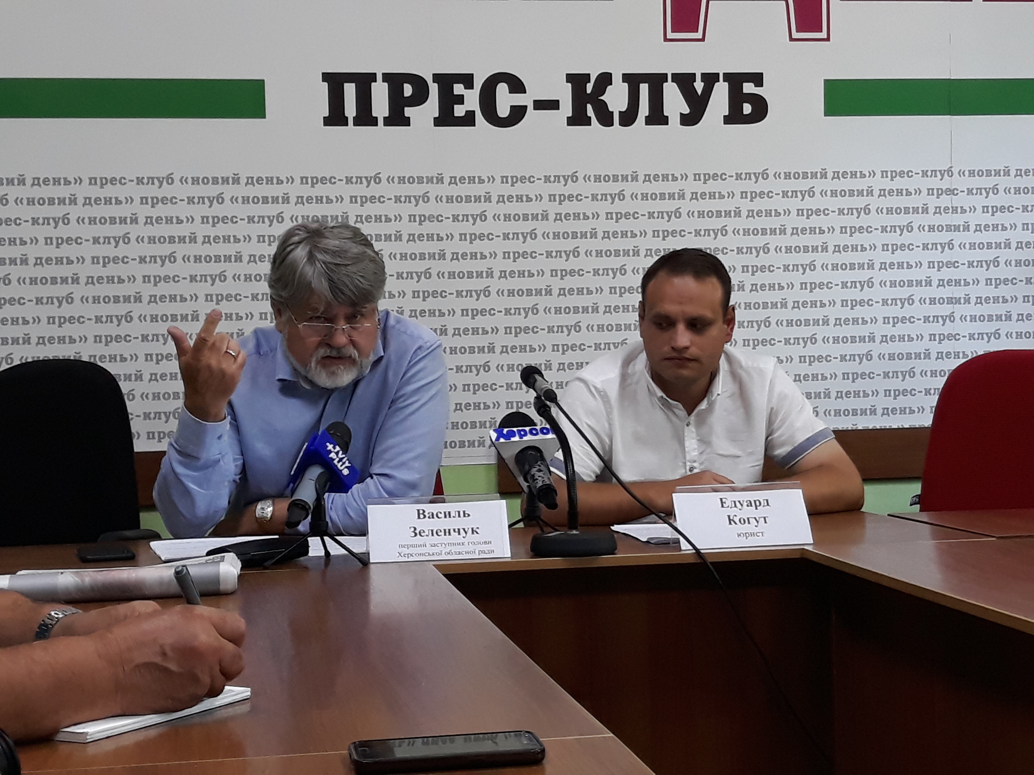 Домогтися правосуддя чи прибрати з дороги конкурента – яку мету переслідує перший заступник голови Херсонської облради