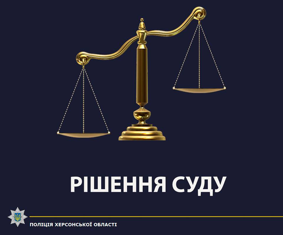 За розбійний напад на будинок пенсіонерки зловмисник проведе 8️ років за гратами За розбійний напад на будинок пенсіонерки зловмисник проведе 8️ років за гратами