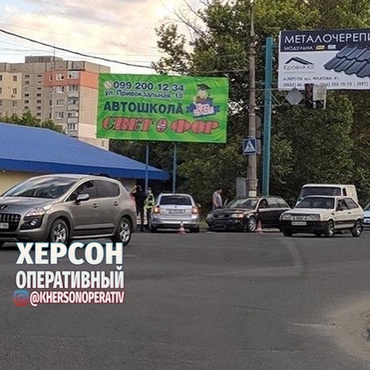 Среда не без приключений - в Херсоне ДТП Среда не без приключений - в Херсоне ДТП