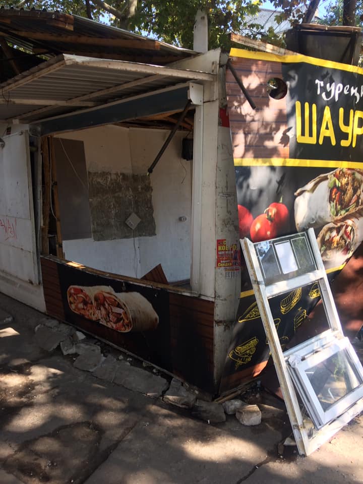 Взрыв на 