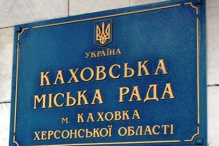 У Каховці вихователів дитячих садків проміняли на день міста