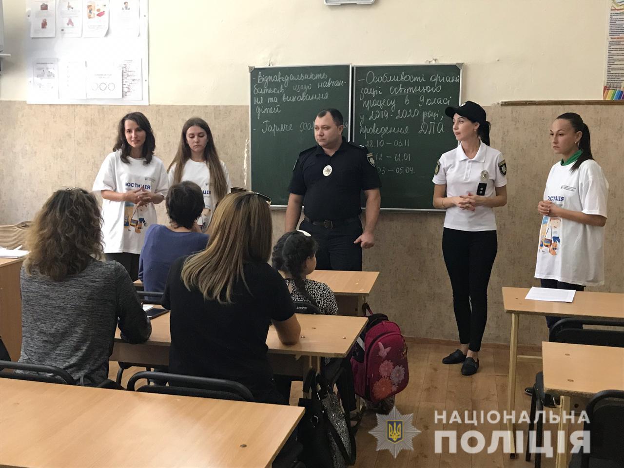 На Херсонщині розпочинається Всеукраїнський тиждень протидії булінгу На Херсонщині розпочинається Всеукраїнський тиждень протидії булінгу