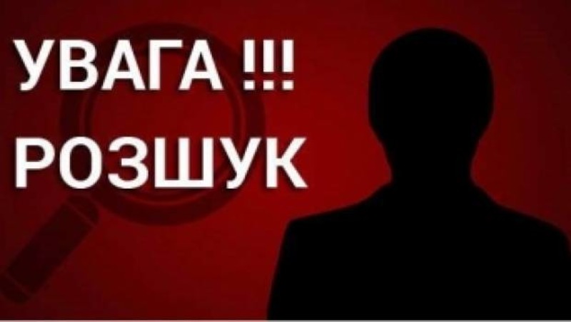 На Херсонщині 11-й день розшукують 22-річного хлопця