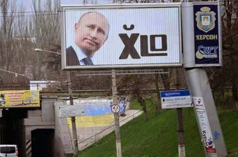 Депутати Херсонської міської ради відповіли Путіну