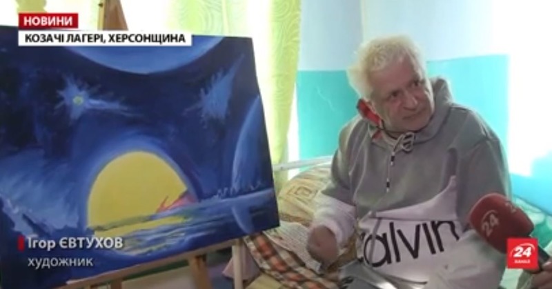 На Херсонщині напівпаралізований чоловік пише картини прямо у лікарняній палаті - ВІДЕО