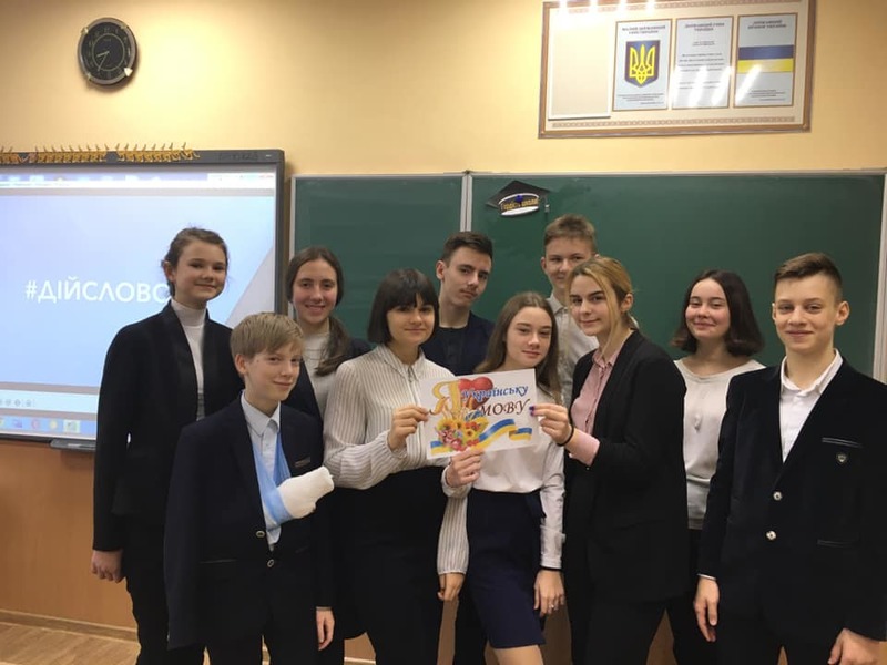 У херсонській школі № 30 цікаво і весело пройшов Міжнародний день рідної мови