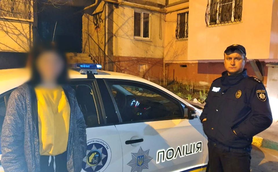 В Херсоні поліцейські допомогли 14-річній дівчині, яку вигнала з дому рідна мама