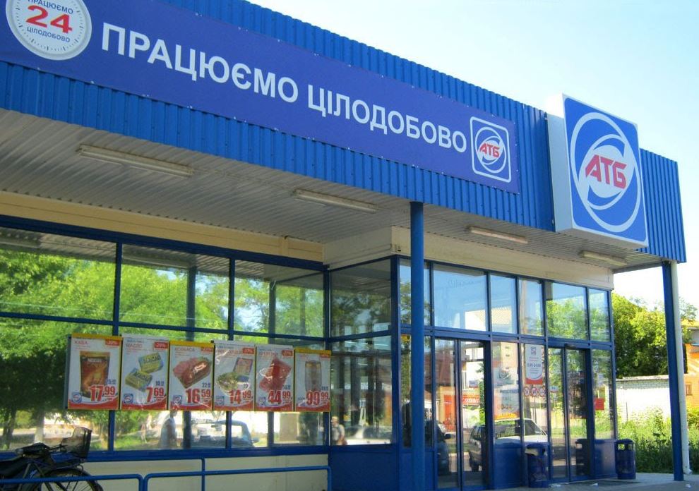 Мер Херсона пообіцяв розібратися з підвищенням цін у супермаркетах АТБ