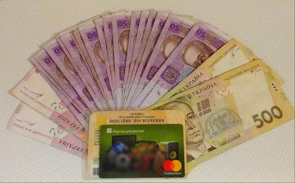 На Херсонщині жінка незаконно отримала 60 тисяч гривень пенсії замість померлого батька