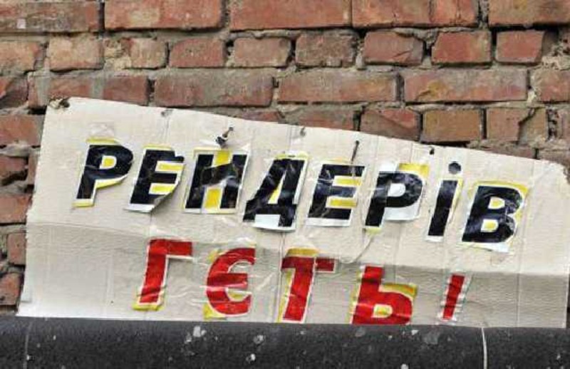 У Херсоні рейдерство клану Сандиків відбувається за пособництва нотаріуса Валентини Волкодав?