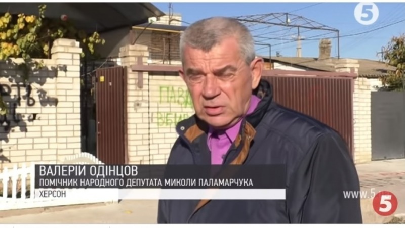 Свідка у справі Гандзюк Одінцова взяли під варту за іншою справою Свідка у справі Гандзюк Одінцова взяли під варту за іншою справою