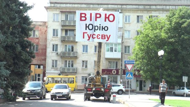 Херсонский журналист проанализировал работу Гусева за год пребывания на посту руководителя области