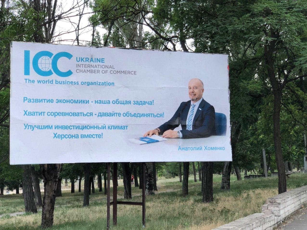 В Херсоне появится ещё один реальный кандидат в мэры?