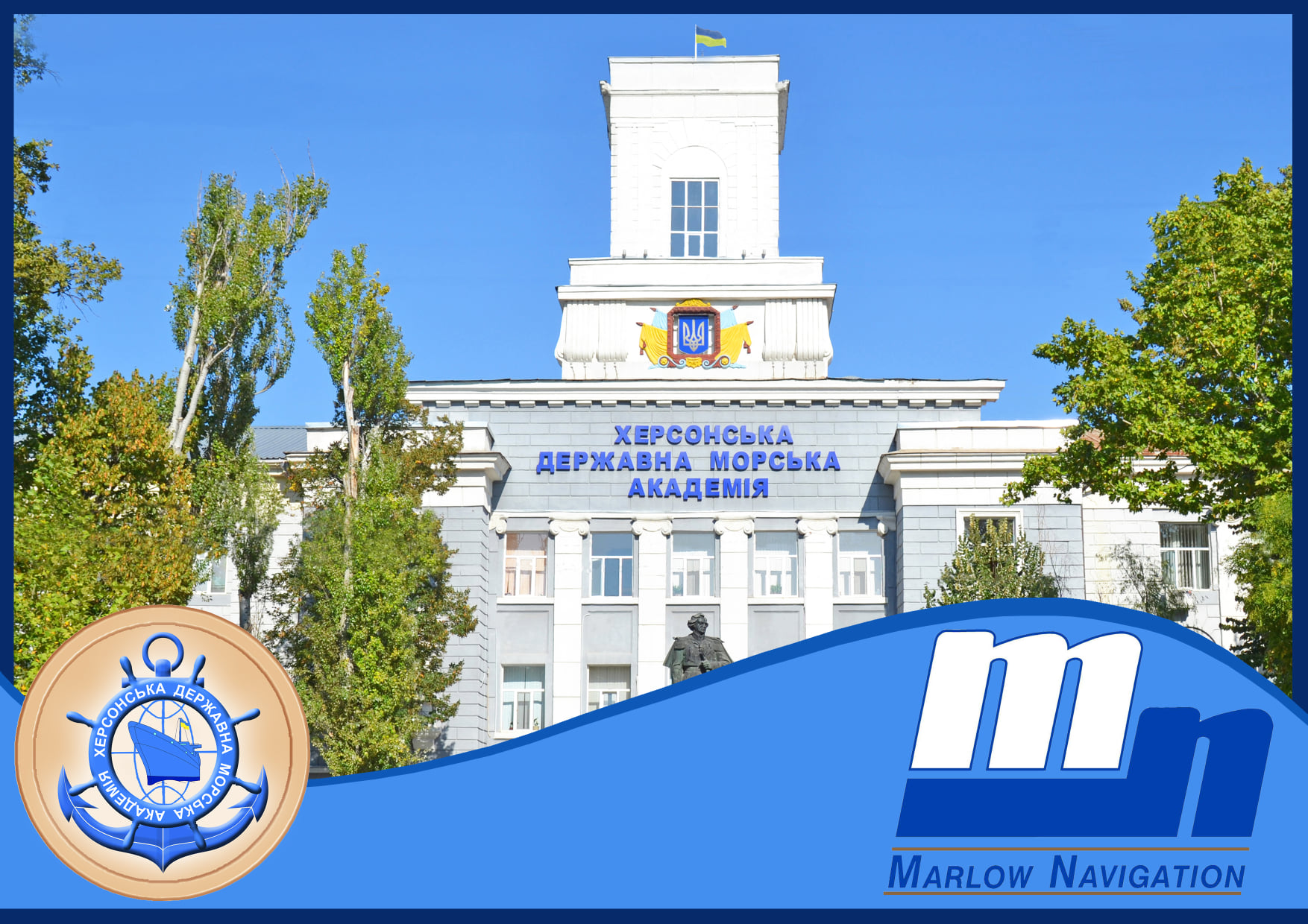Старт до моря: «Марлоу Навігейшн» надасть одноразову стартову стипендію абітурієнтам ХДМА Старт до моря: «Марлоу Навігейшн» надасть одноразову стартову стипендію абітурієнтам ХДМА