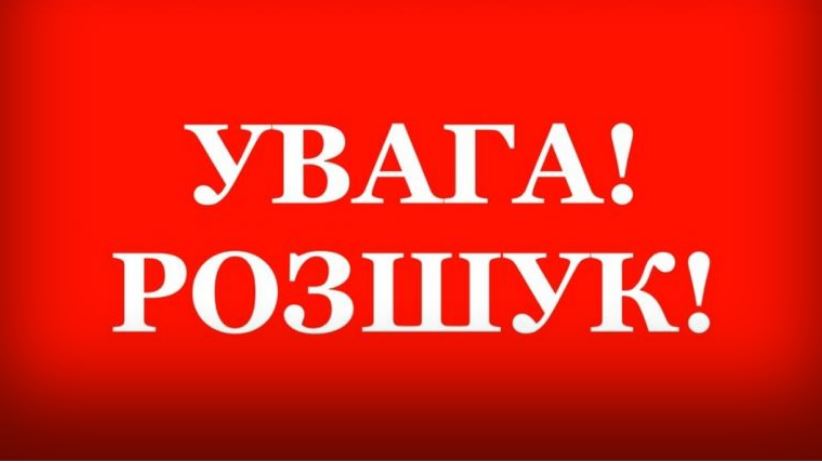 Поліцією Херсонщини розшукується підозрюваний в скоєнні особливо тяжкого злочину