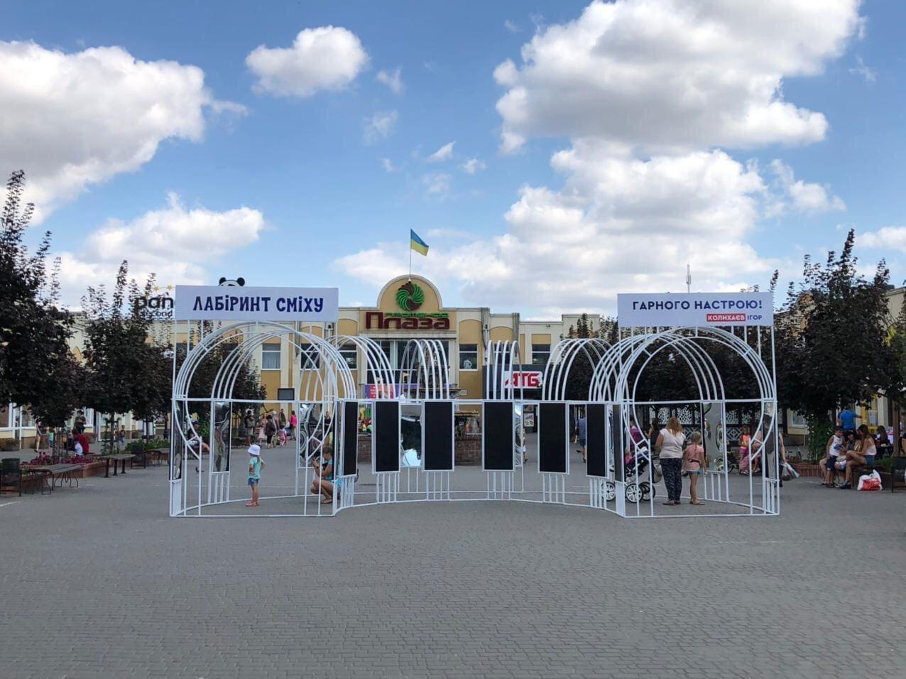 Команда Колыхаева открыла новую локацию для херсонцев