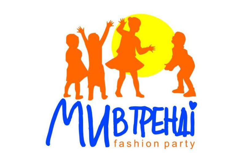 Херсонские, винницкие и николаевские дизайнеры создают одежду для детей, в том числе с инвалидностью