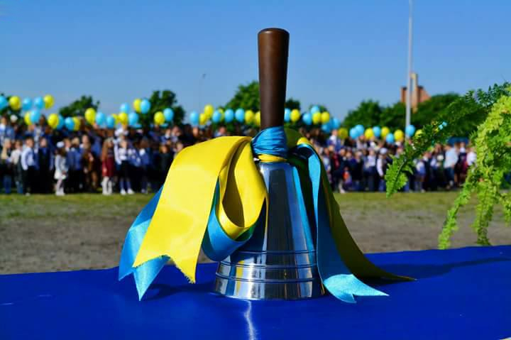 В ОДА розповіли, як пройде День знань 2020