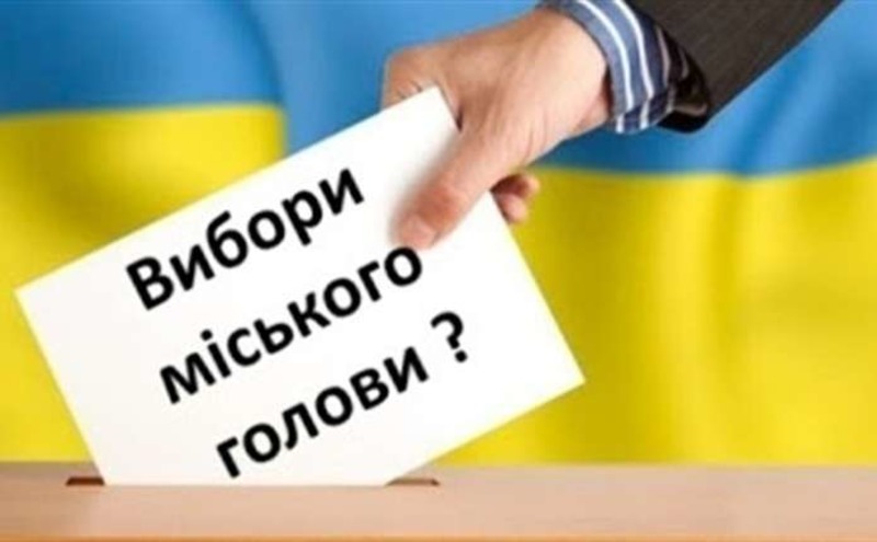 Стало відомо, хто став міським головою Нової Каховки