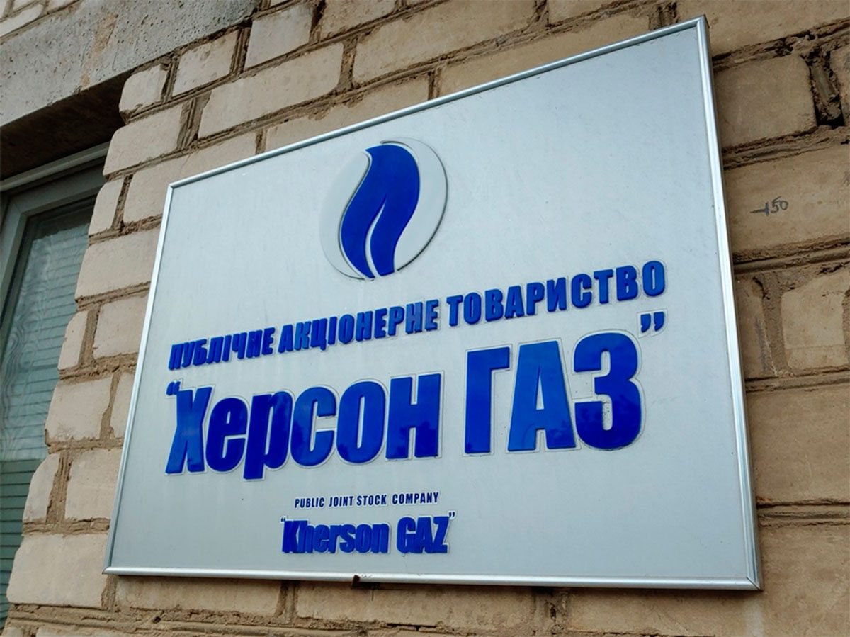 У