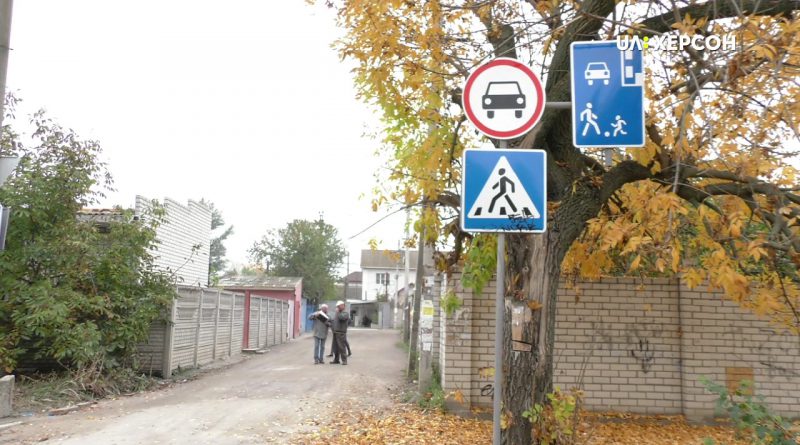 В Херсоне суд признал незаконным ограничение движения транспорта по переулку Проточный
