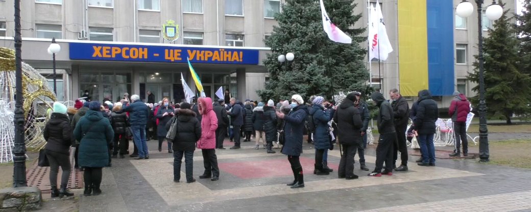 У Херсоні мітингували власники торгових точок, розташованих на ринках міста У Херсоні мітингували власники торгових точок, розташованих на ринках міста