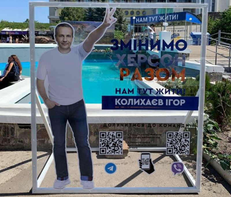 Мэр Херсона отстаивает интересы региона  в парламенте