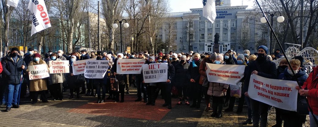 Під будівлю Херсонської міськради вийшли містяни на масову акцію протесту
