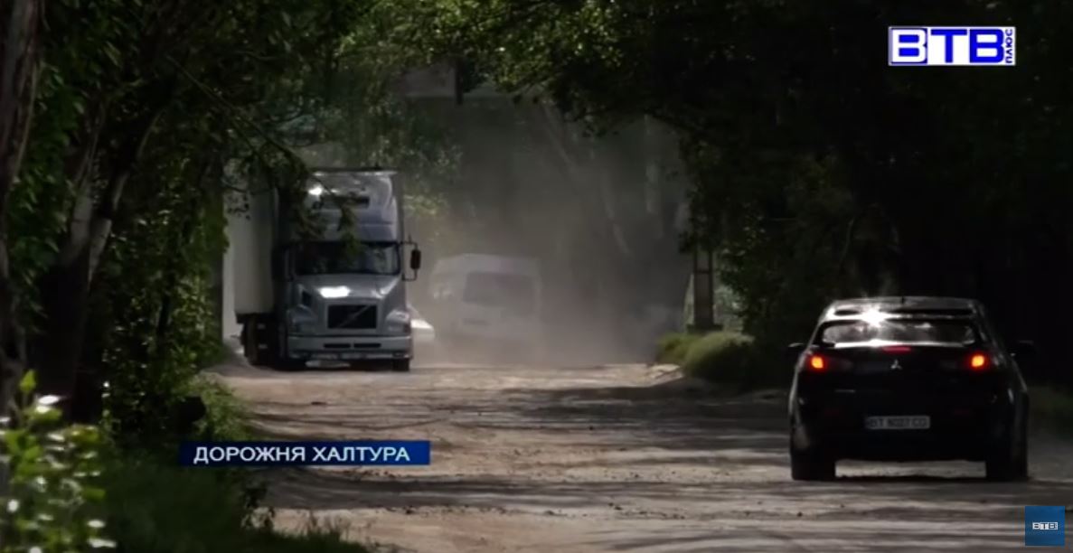 Дорожня халтура: ремонт дороги у Херсоні став суцільним розчаруванням для водіїв