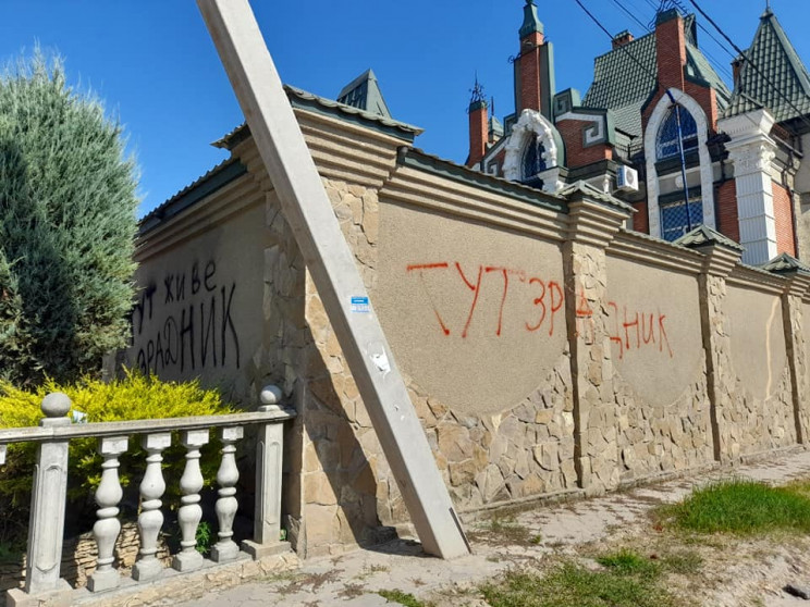 Херсонські активісти 