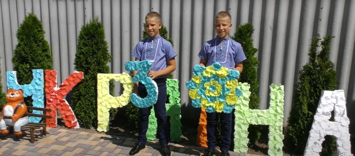 Близнюки з Херсонщини виграли всеукраїнський конкурс до Дня незалежності