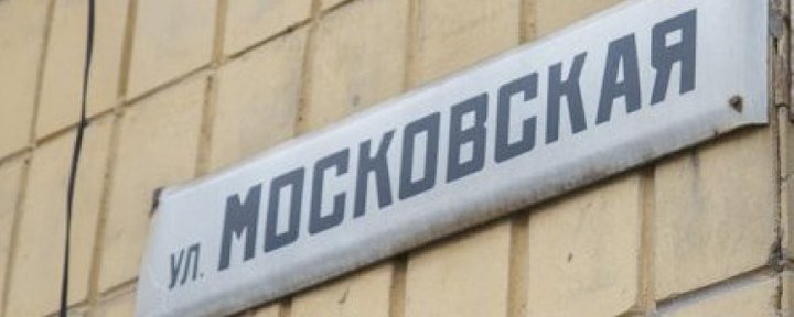 У Херсоні хочуть перейменувати вулицю на честь родини Фальц-Фейнів