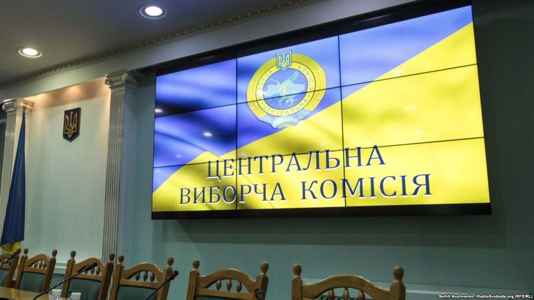 Округ №184: ЦВК скасувала реєстрацію ще двох 
