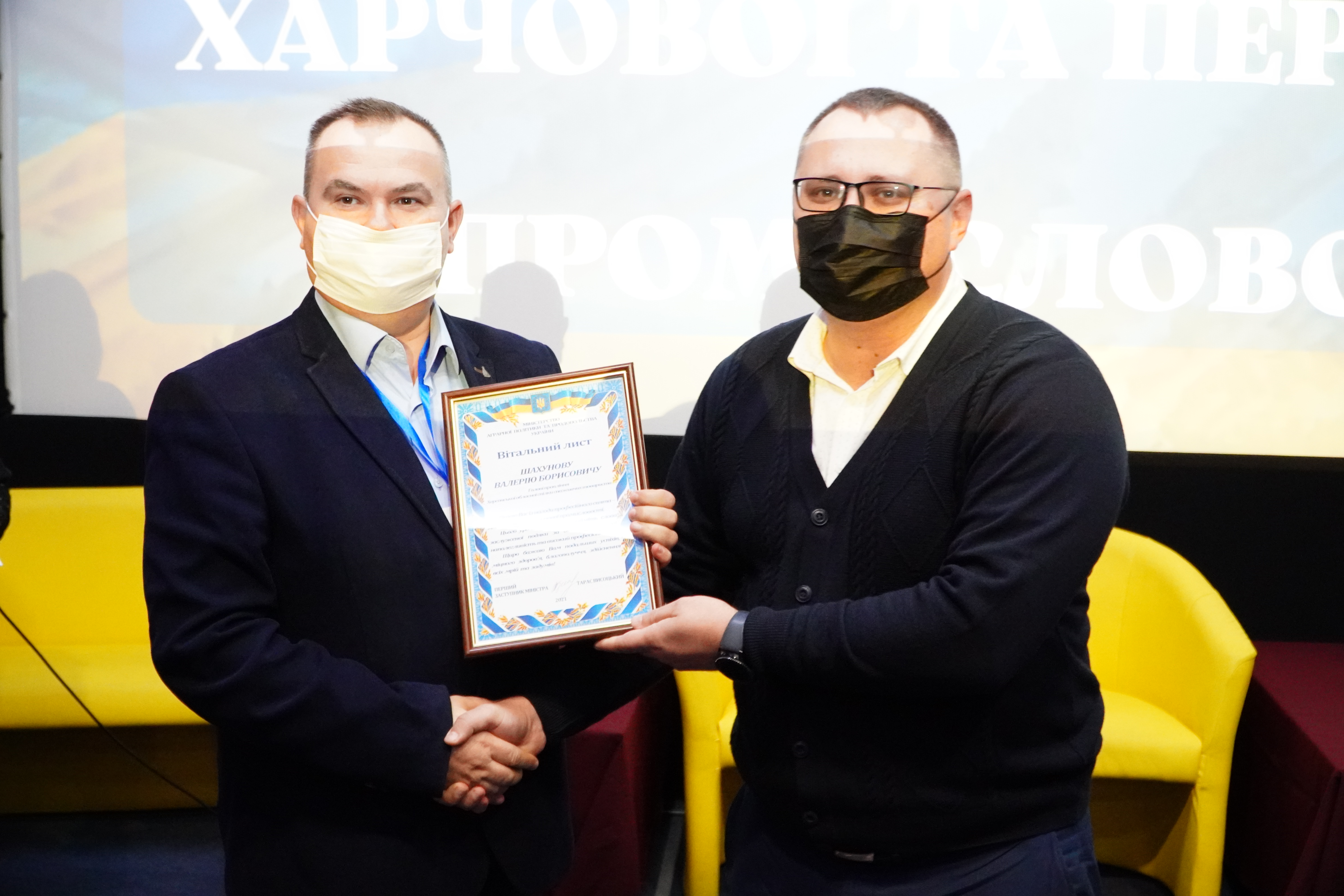 Юрій Соболевський привітав працівників харчової промисловості з професійним святом