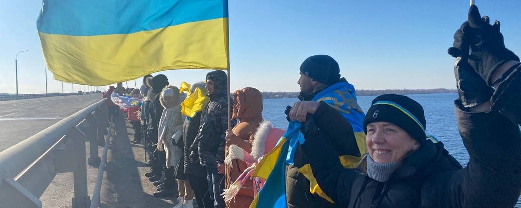 Херсонці створили Херсонці створили