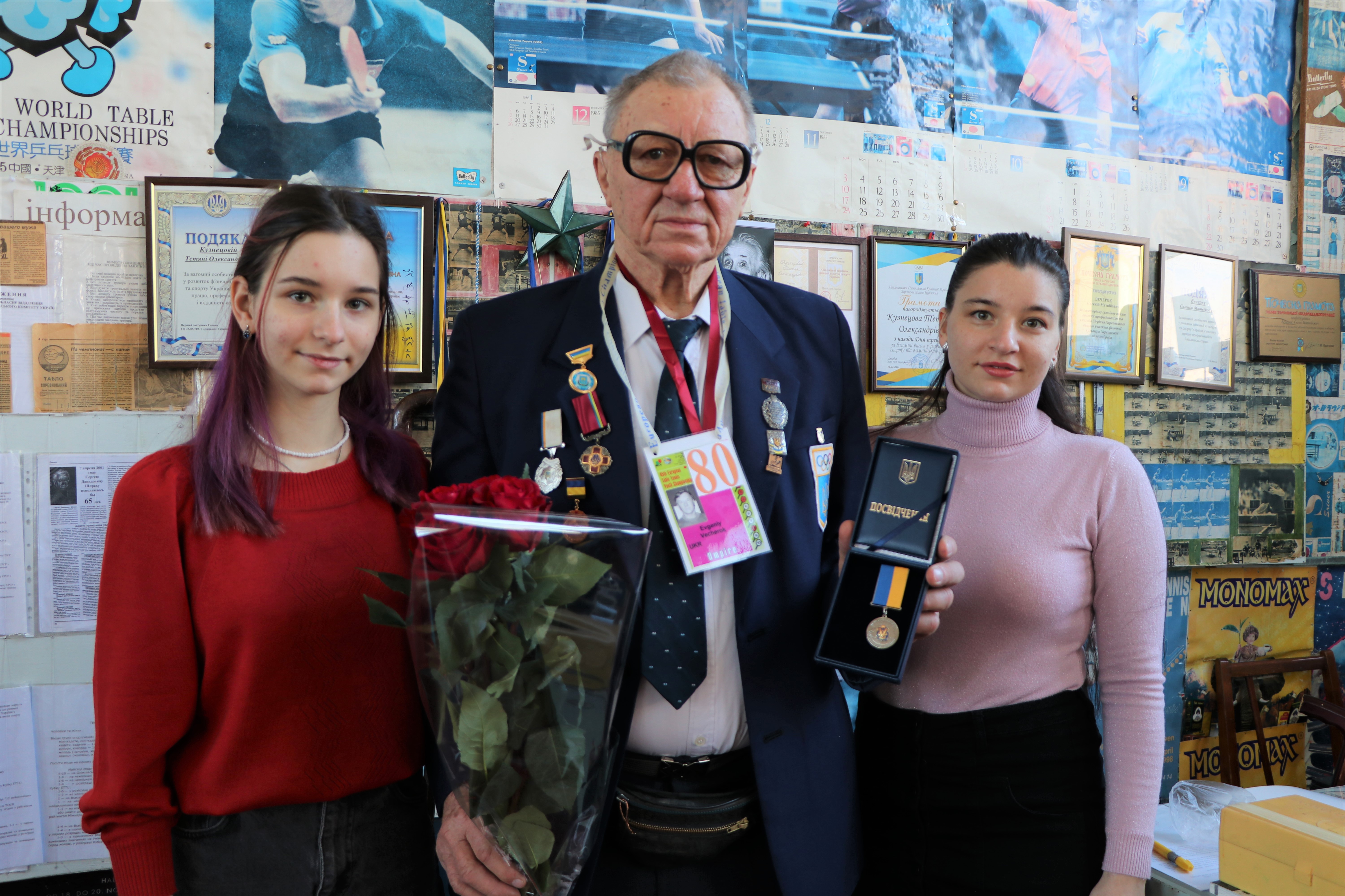 У Херсоні видатного тренера Євгенія Вечерка привітали з 80-річчям та нагородили Почесною відзнакою