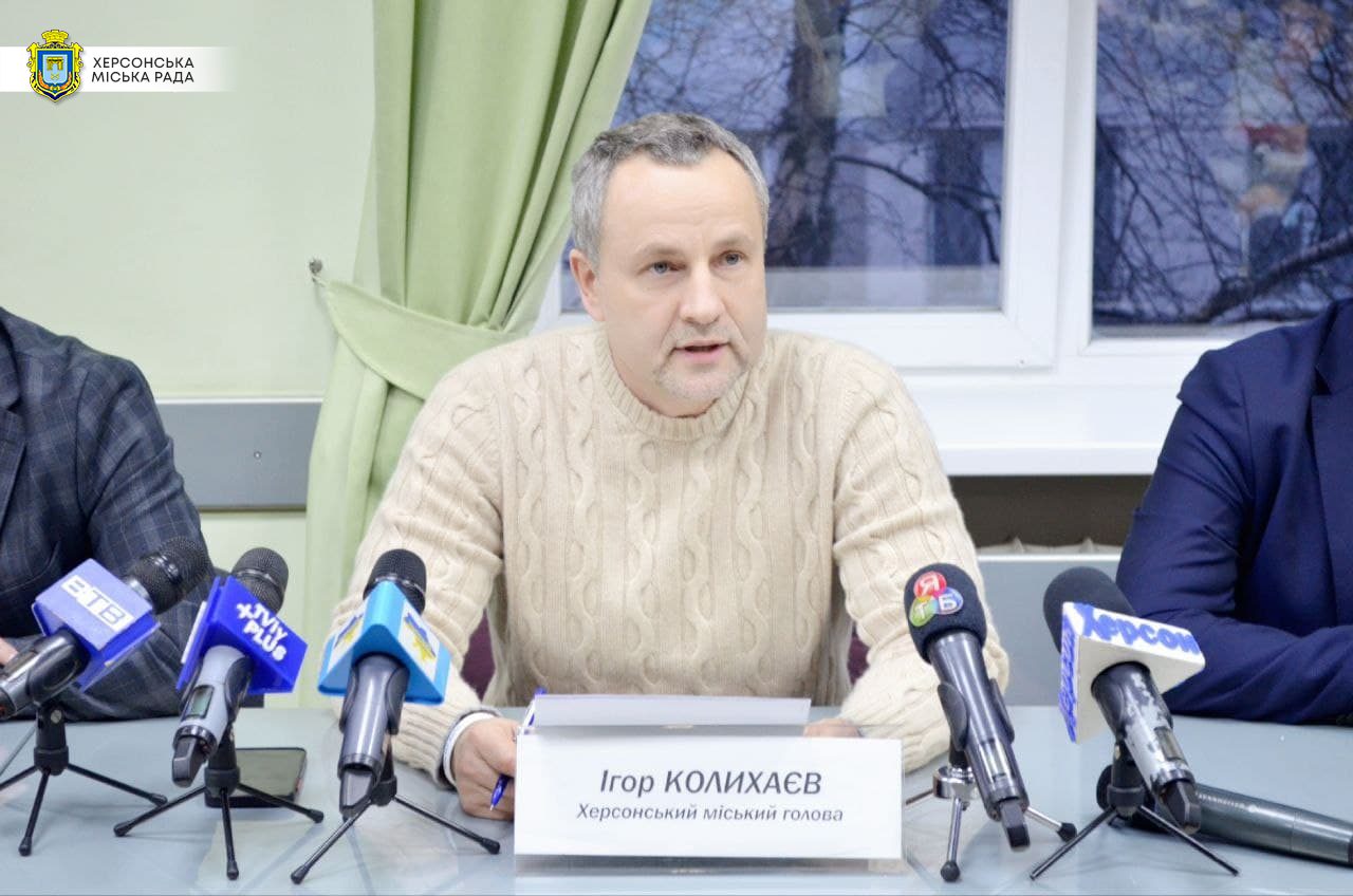 Міський голова Ігор Колихаєв зробив заяву щодо надзвичайного стану в Херсоні Міський голова Ігор Колихаєв зробив заяву щодо надзвичайного стану в Херсоні